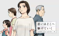 iichiko story ep.4