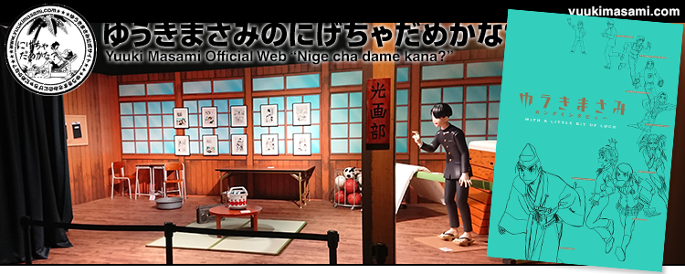 �轸�����󥰥��󥿥ӥ塼��ȯ���桪